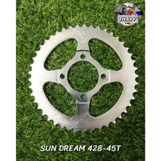 สเตอร์หลัง SUN (428-45T) สำหรับรถรุ่น DREAM