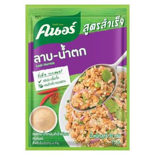 คนอร์ รสลาบ-น้ำตก เครื่องปรุงรสขนาด 30 กรัม