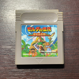 ตลับแท้ Zelda no Densetsu - Yume o Miru Shima (JP) GB