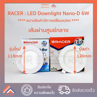 (ทรงกลม) หลอดไฟ LED Downlight RACER Nano-D 6W (เลือกระหว่าง Daylight หรือ Warm White) ไฟแอลอีดี ไฟฝังฝ้า โคมไฟเพดาน