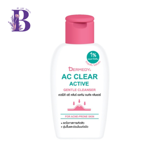 DERMEDY AC CLEAR ACTIVE GENTLE CLEANSER 50มล. เดอร์มีดี เอซี เคลียร์ แอคทีฟ เจนเทิล คลีนเซอร์