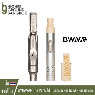 [ส่งฟรี] DYNAVAP The VonG (i): Titanium Full bowl - Full device