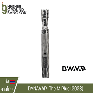 [ส่งฟรี] Dynavap THE "M" PLUS 2023 Newest Model