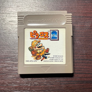 ตลับแท้ Mario Picross 2 (JP) GB