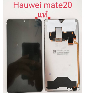 จอ+ทัชสกรีน  LCD Display huawei mate20 งานแท้  แถม  ฟิล์มกระจก+ชุดไขควง+กาว