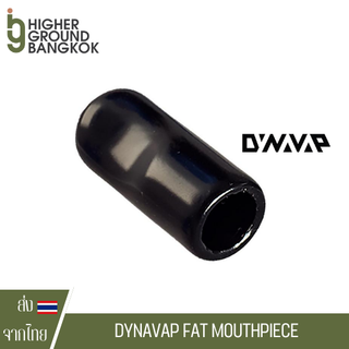 FAT MOUTHPIECE : Dynavap adaptor อแดปเตอร์ยางสำหรับอุปกรณ์ Dynavap