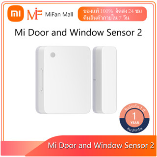 Xiaomi Mi Door and Window Sensor 2 Global Version เซ็นเซอร์ตรวจจับเปิด-ปิดประตู หน้าต่าง ประกันศูนย์ไทย 1 ปี