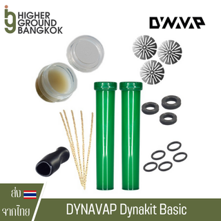 [ส่งฟรี] Dynakit Basic อุปกรณ์ทำความสะอาด Dynavap