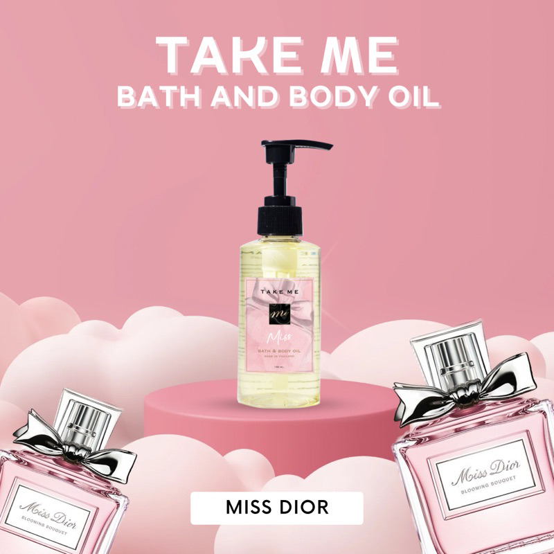 ออยล์น้ำหอมทาผิว กลิ่นเคารเตอร์แบรนด์ Miss