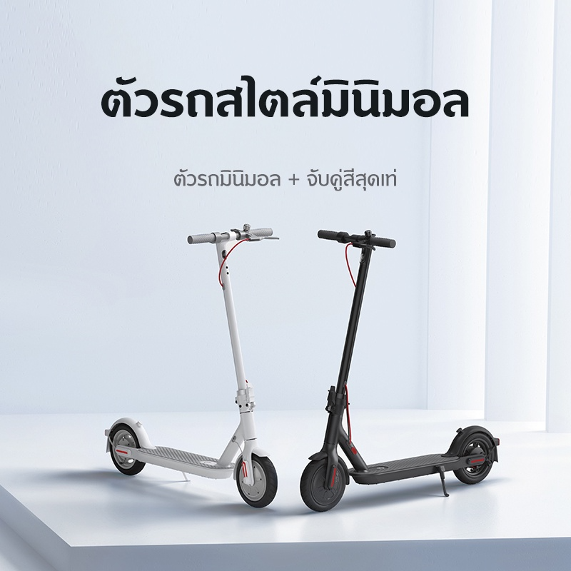 🔥ถูกที่สุด🔥Scooter ไฟฟ้า ปรับได้ สูง รถสกู๊ตเตอร์ไฟฟ้า สกูตเตอร์ไฟฟ้า พับได้ Scooter Adult ไฟท้ายจัก