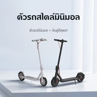 🔥ถูกที่สุด🔥Scooter ไฟฟ้า ปรับได้ สูง รถสกู๊ตเตอร์ไฟฟ้า สกูตเตอร์ไฟฟ้า พับได้ Scooter Adult ไฟท้ายจักรยานไฟฟ้า