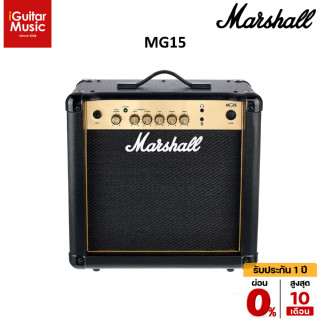 Marshall MG15 แอมป์กีตาร์ไฟฟ้า