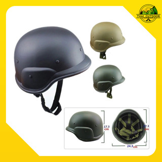 หมวกแค็บบร้า Army Helmet ABS Plastic