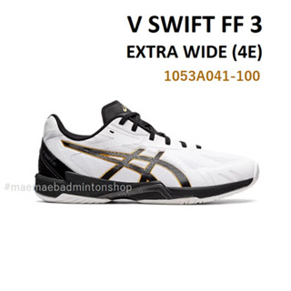 รองเท้าวอลเล่ย์บอล/แบดมินตัน ASICS V SWIFT FF 3 EXTRA WIDE [JP]