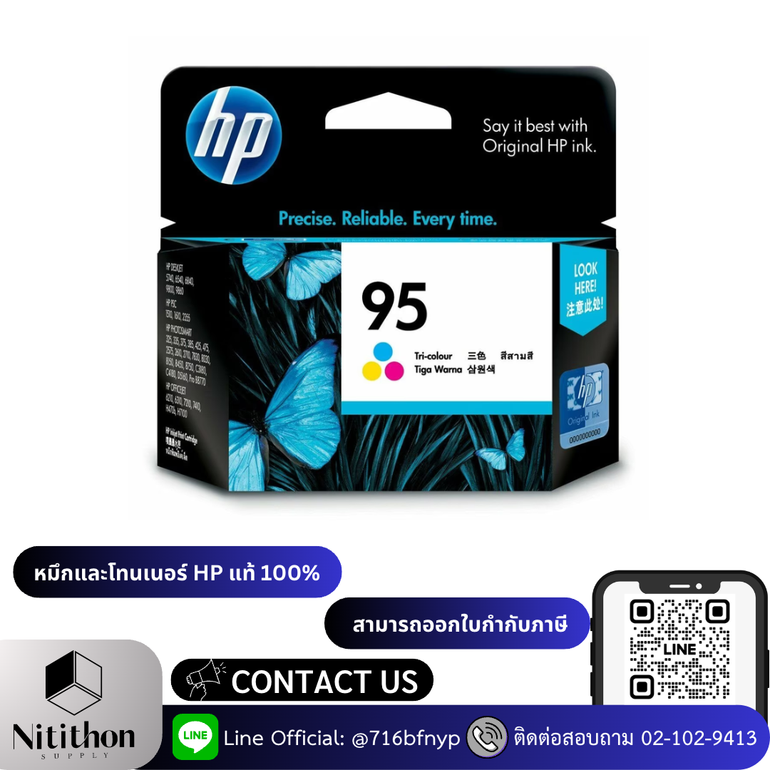 HP 95 Tri-color Original Ink Cartridge (C8766WA)