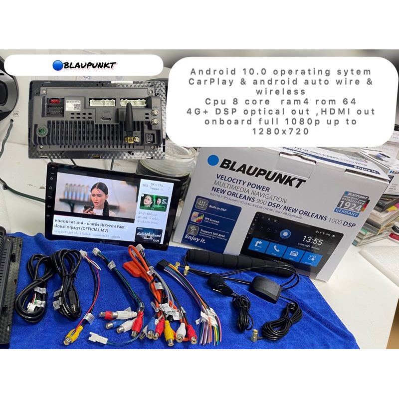 13750บาท 9”Android 4/64 8Core HDMIout พร้อมกล้องถอยหลังรอบคัน360องศา ยี่ห้อ Blaupunkt จอรุ่น New Orl