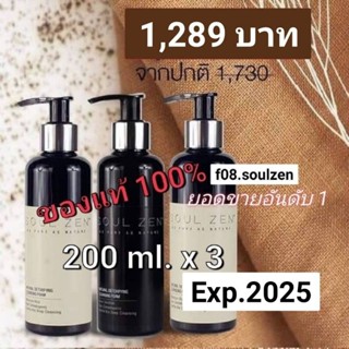 🔥flashsale 🔥Exp.2025soulzenโฟมล้างหน้าลดสิวโฟมล้างเมคอัพ