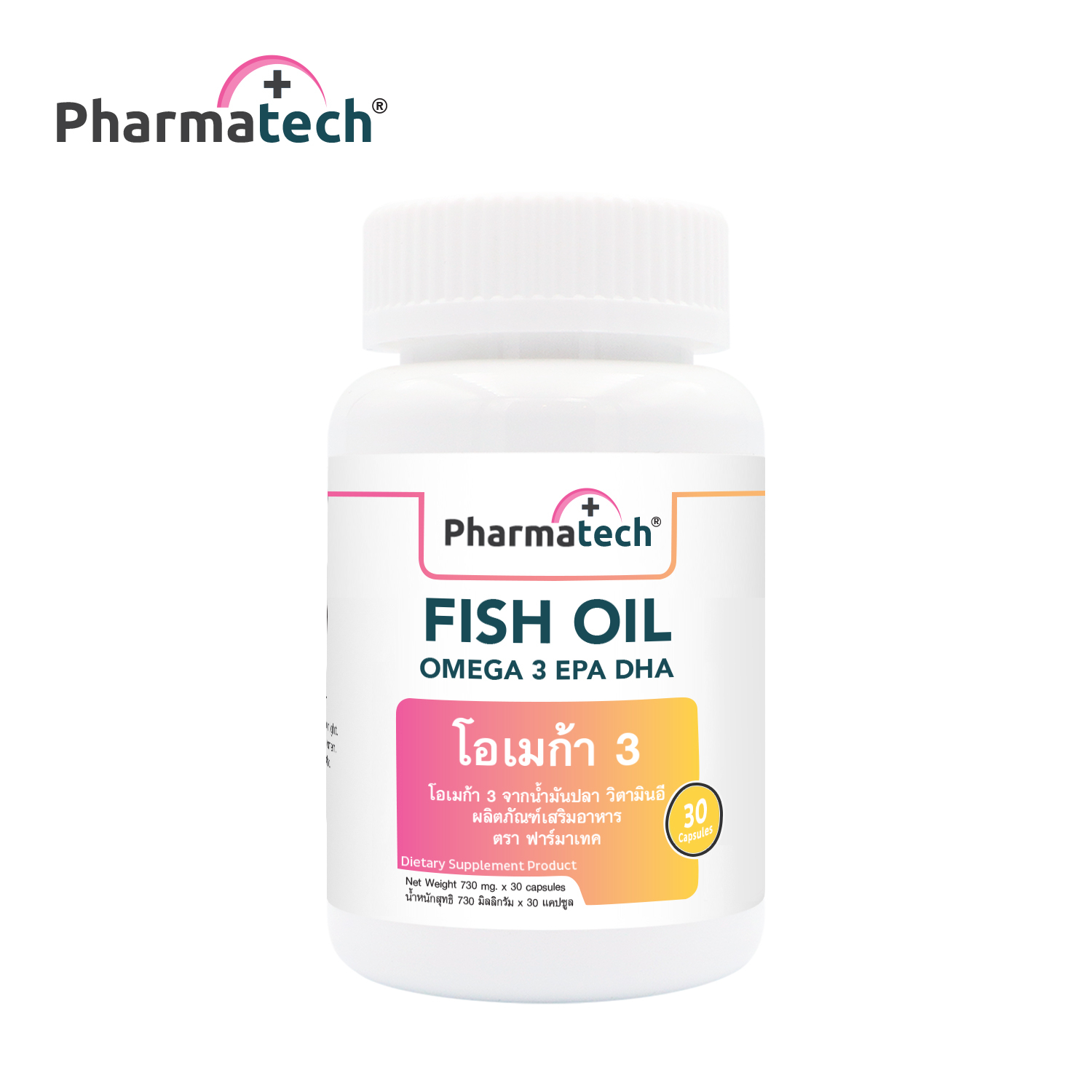 Fish Oil x 1 ขวด Omega3 Vitamin E น้ำมันปลา โอเมก้า3 วิตามินอี ฟาร์มาเทค อีพีเอ ดีเอชเอ EPA DHA Pharmatech