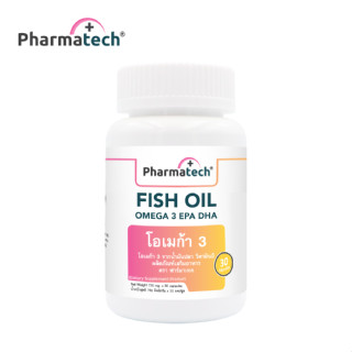 Fish Oil x 1 ขวด Omega3 Vitamin E น้ำมันปลา โอเมก้า3 วิตามิน…