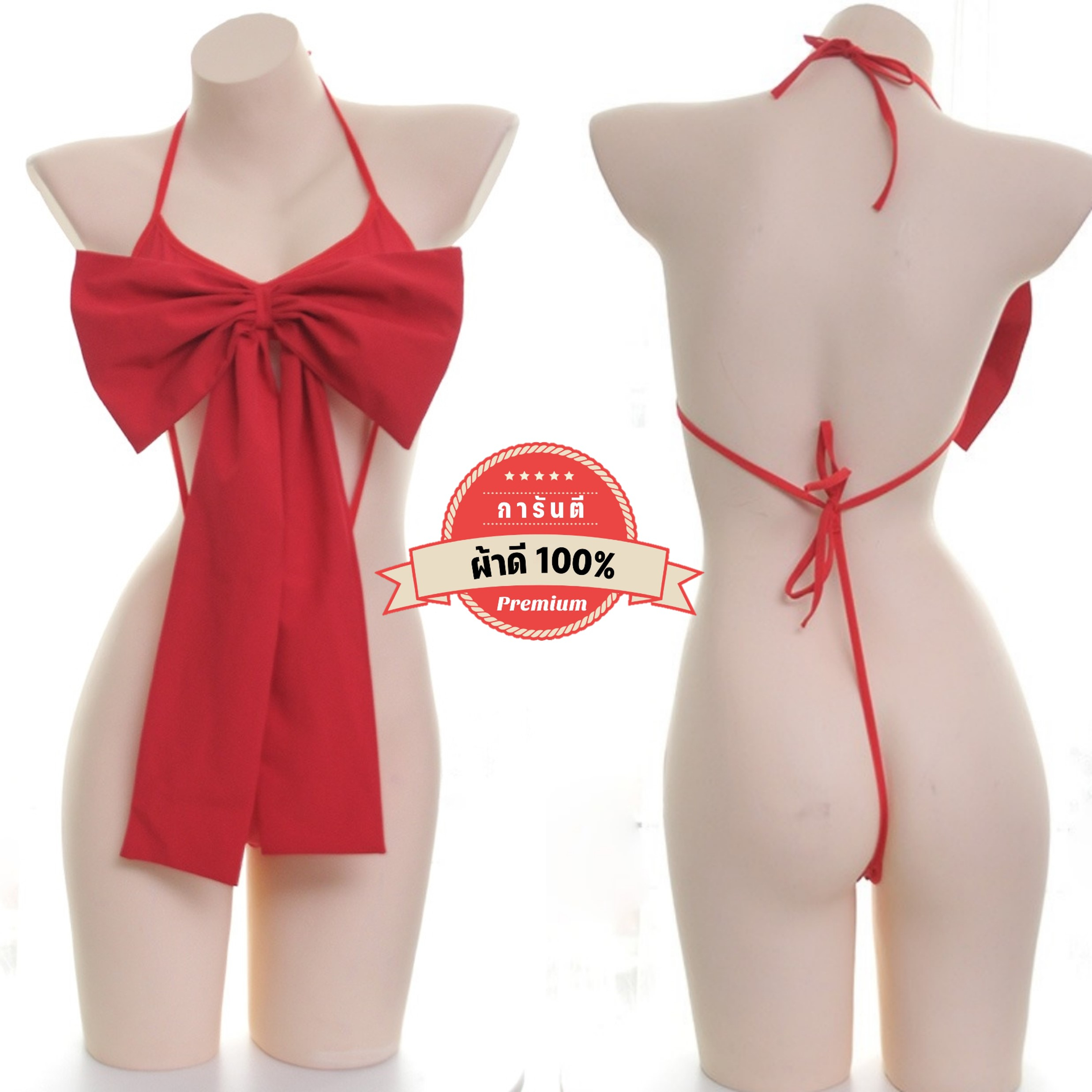 ชุดนอนไม่ได้นอน  ชุดผูกโบว์ 🌟เกรดดี  งานโชว์หลังสุดเซ็กซี่   P-1142