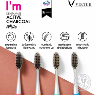 Dentamate Active Charcoal white Toothbrush แปรงสีฟัน เดนตาเมท ชาร์โคล ไวท์