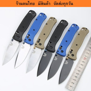 K13_มีดพับ BENCHMADE 535 BUGOUT คุณภาพดี พร้อมส่ง