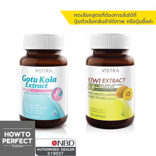 Vistra Gotu Kola Extract plus Zinc // Kiwi Extract