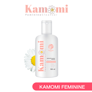 [ 1 ขวด ] คาโมมิ น้ำยาล้างจุดซ่อนเร้น (Kamomi Feminine Cleanser) ของแท้ ขนาด 100 ML