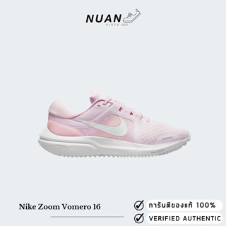 Wmns Nike Air Zoom Vomero 16  DA7698-600 ของแท้ ป้ายไทย รองเท้าวิ่ง