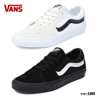 Vans รองเท้าผ้าใบ Sk8-Low | Contrast (2สี)