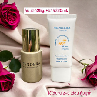 Tendera กันแดด 25g.+ออยล์20ml.