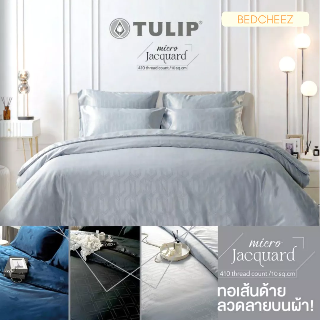 Tulip Micro Jacquard ผ้าปูที่นอนพร้อมผ้านวม ทอ 410 เส้นด้าย - รูปที่ 1