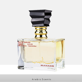 Manasib Eau de Parfum 2ml / 5ml / 10ml. น้ำหอมแบ่งขาย