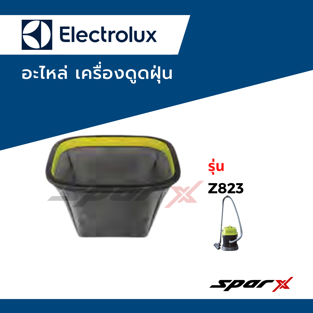Electrolux ถุงเก็บฝุ่น รุ่น z823