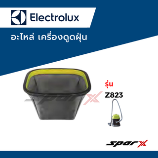 Electrolux ถุงเก็บฝุ่น รุ่น z823