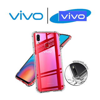 เคสใสนิ่ม กันกระแทกมุม VIVO Y11 / VIVO Y12 / VIVO Y15 / VIVO Y17 (ใช้เคสตัวเดียวกัน) เคสสกรีน เคสโทรศัพท์ เคสมือถือ