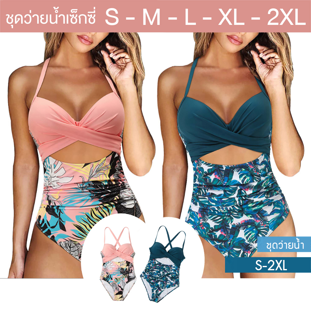 ชุดว่ายน้ำผู้หญิง ไซส์ใหญ่ เซ็กซี่ S-2XL ลายใบไม้สีฟ้าน้ำทะเล โอโรส