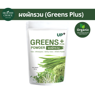 ็Healthy Choiceผงผักรวมขนาด100g