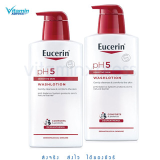 Exp 01/26 แพคเกจใหม่Eucerin pH5 Wash lotion washlotion 400ml ยูเซอริน ครีมอาบน้ำถนอมผิว ผิวธรรมดา ผิวแห้ง ***2 ขวด