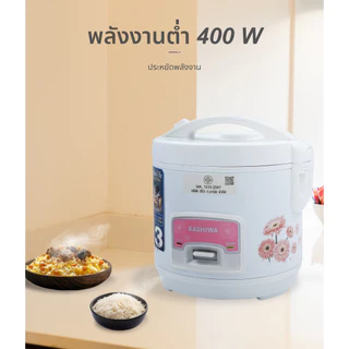 KASHIWA หม้อหุงข้าวไฟฟ้า 1 ลิตร RC-109 หม้อเคลือบ non stick หม้อหุงข้าว