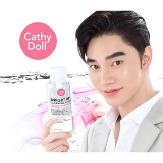 CATHY DOLL BRIGHT UP CLEANSING WATER 500ML