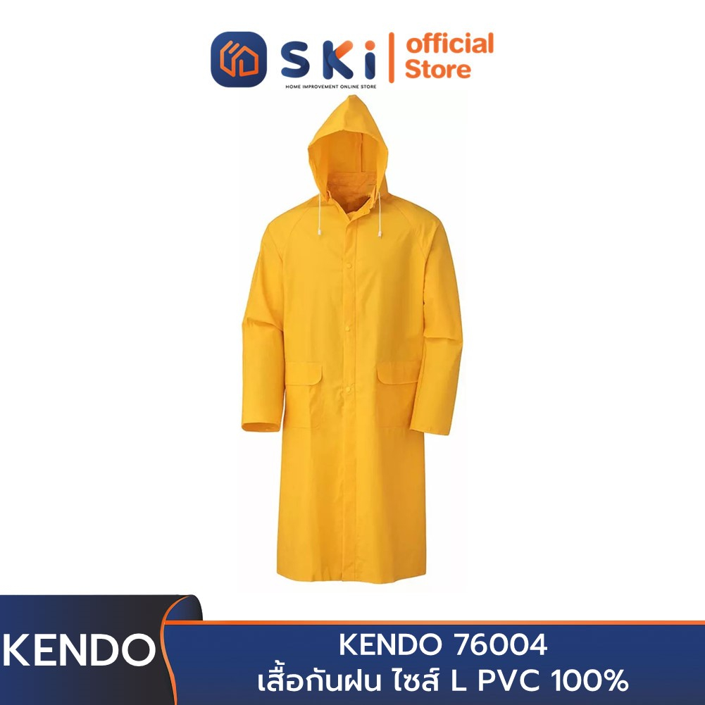 KENDO 76004 เสื้อกันฝน ไซส์ L PVC 100% | SKI OFFICIAL