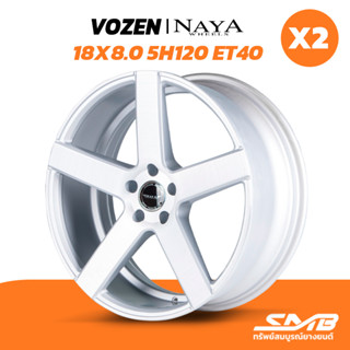 ล้อแม็กรถ BMW ล้อ NAYA รุ่น VOZEN 18X8.0 5รู120  ET40 ราคาต่อ 2วง