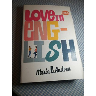 หนังสือมือสอง love in english