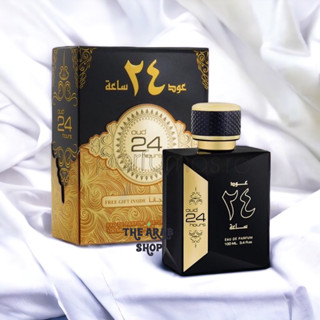 Oud 24 Hours 100ml น้ำหอมอาหรับ