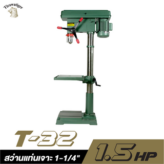 TIGER สว่านแท่นเจาะ รุ่น T-32 1500W แท่นเจาะ สว่านแท่น Tiger รุ่น T16Y หัวจับ 31.75 มม.Tirawat  ไทเกอร์