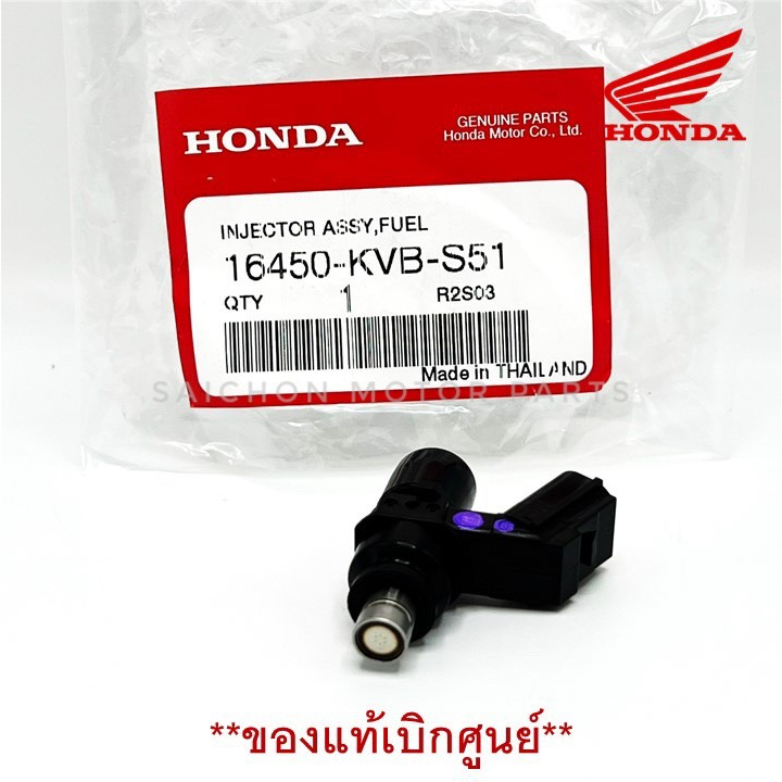 หัวฉีดน้ำมันเชื้อเพลิง HONDA W.110i (ใหม่)/ SCOOPY-i/ ZOOMER-X (6 รู E ปลั๊กใหญ่) *ของแท้เบิกศูนย์  