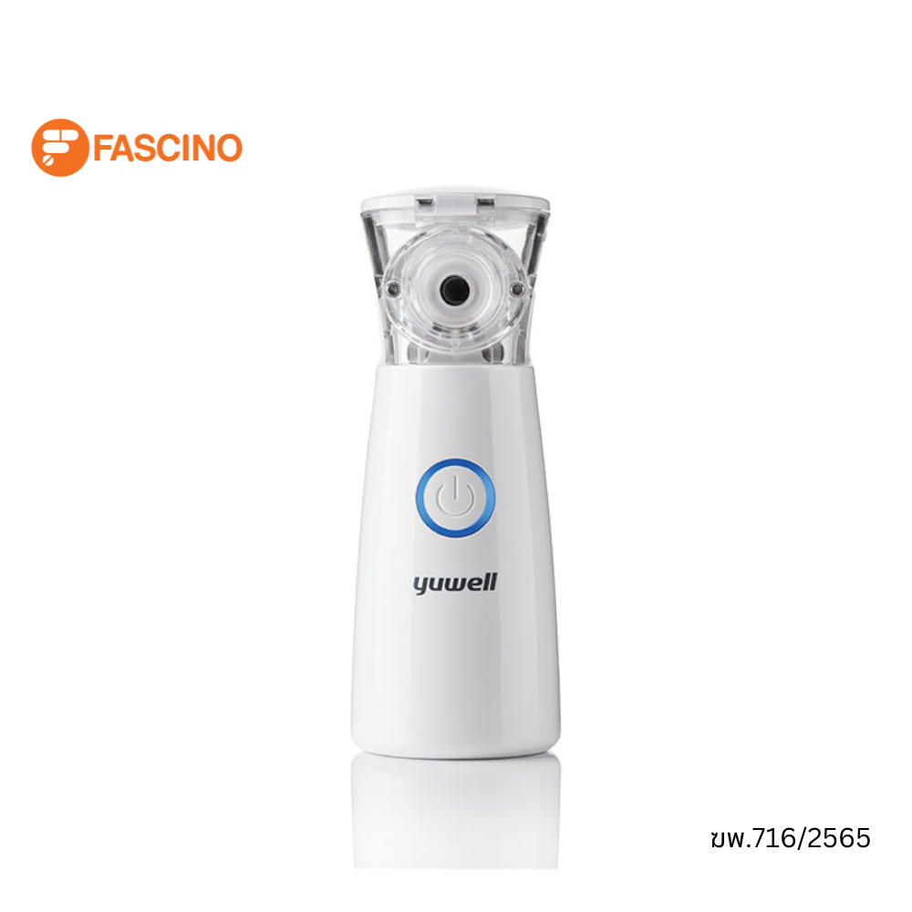 Yuwell เครื่องพ่นยา รุ่น M102 Mesh