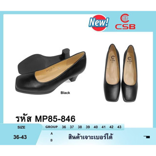 รองเท้าคัทชูหนังดำ ผู้หญิง รองเท้านักเรียน นักศึกษา รับปริญญา   CSB รุ่น 846  Size 36-43 พร้อมกล่อง