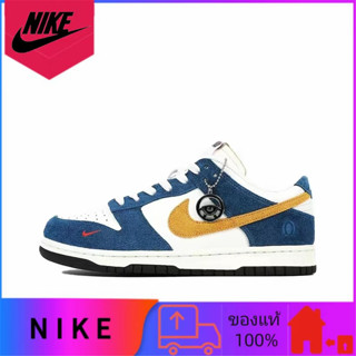 Nike Dunk Low Kasina "80s Bus" ของแท้ 100% รองเท้าผ้าใบกันลื่นดูดซับแรงกระแทกต่ำสำหรับผู้ชายและผู้หญิงสีน้ำเงินและสีเหลื